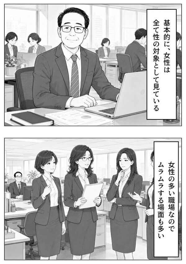 【画像】50代サラリーマンさん、風俗への不満を吐露する