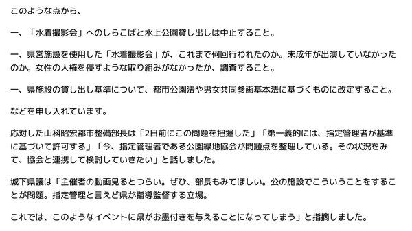 プール : 5chえちえち