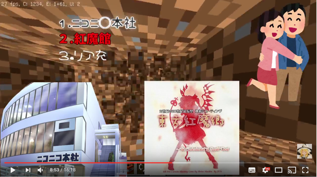 Episode5のいろいろ なんとなくマイクラの世界を幻想郷にしてみる Episode5のいろいろ なんとなくマイクラの世界を幻想郷にしてみる