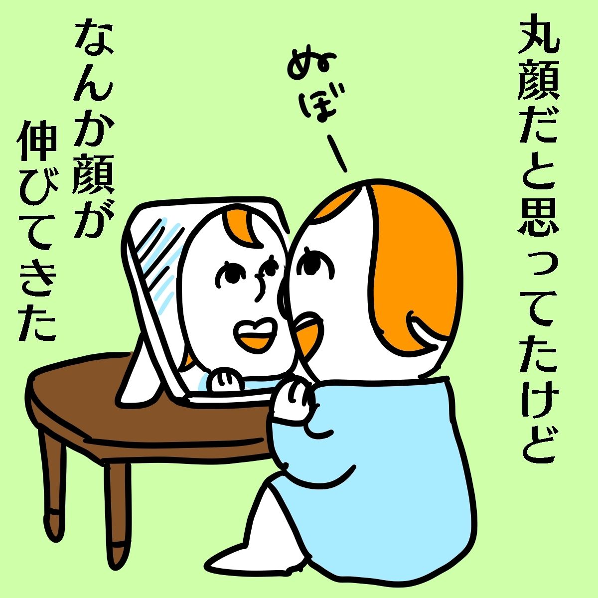 あてにならない輪郭診断 骨格ナチュラルpcライトサマー女がコスメを漁る日記 ブツコス あてにならない輪郭診断 骨格ナチュラルpcライトサマー女がコスメを漁る日記 ブツコス