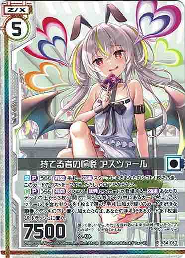 Z X 黒単墓城思考案 メモ書き 後篇 Zx Tcg キサラギさんのせれくたー雑記