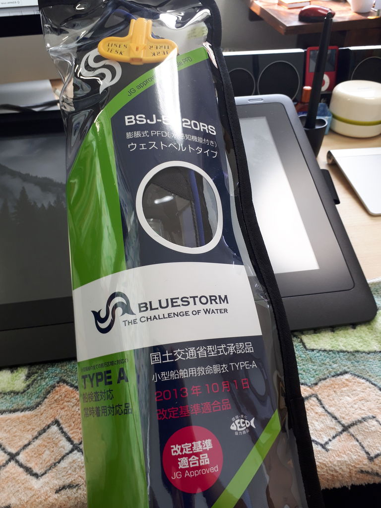 紅牙 Gecko 45thave