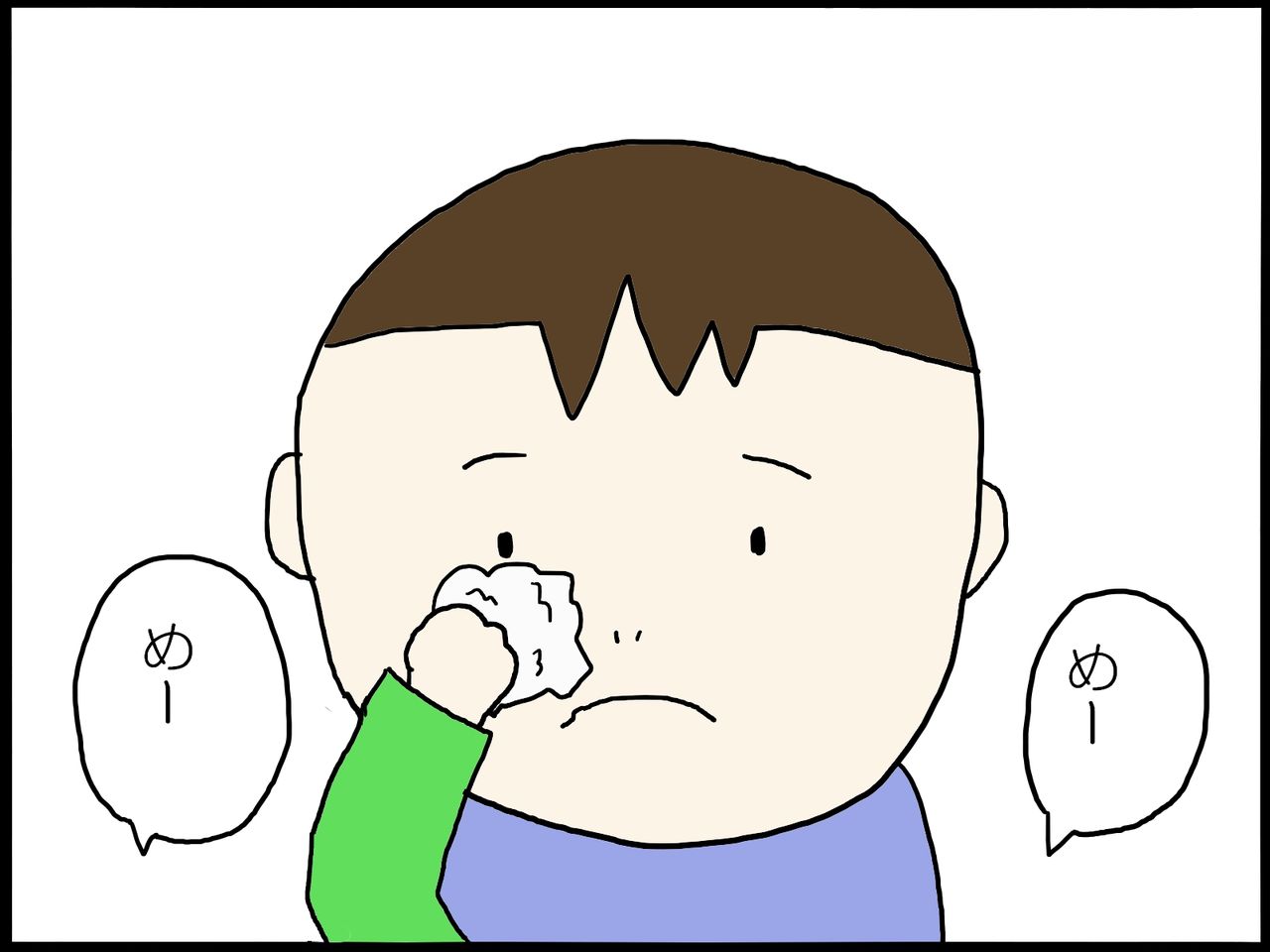 育児下手絵日記１９ 蛙堂 虫と子供と時々なにか