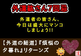 トップのハートマーク_スマホ用_紘さんご7回忌用