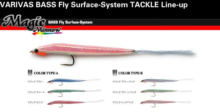フライで色々釣る 新世紀 ゲドウゲリオン フライで色々釣る 新世紀 ゲドウゲリオン