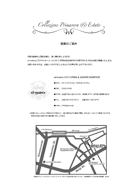  12SS個展招待状