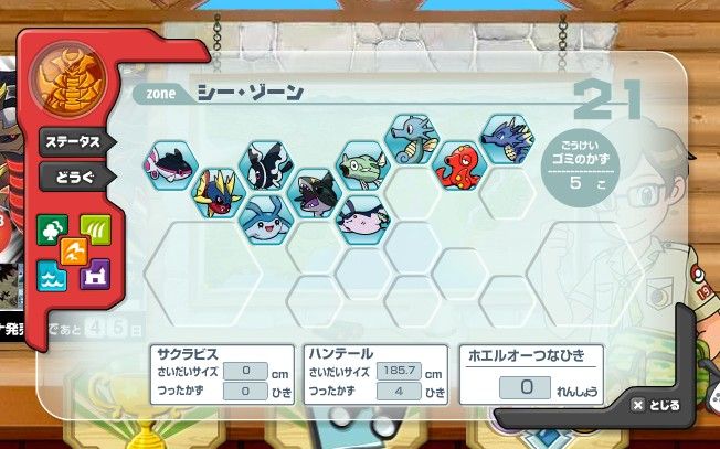 ゲーデンブログ 08年07月