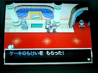 ゲーデンブログ 10年12月10日