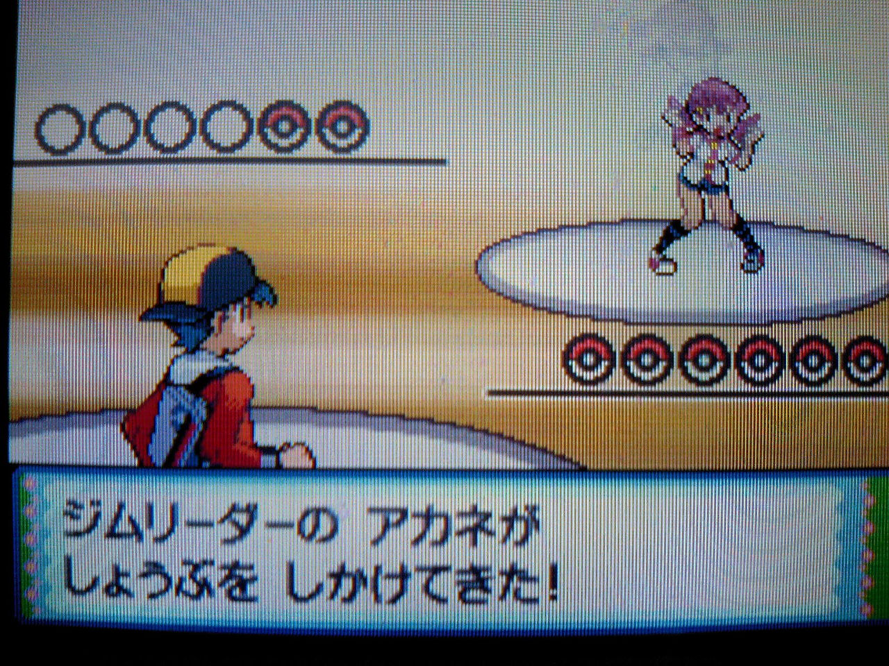 ゲーデンブログ 09年09月