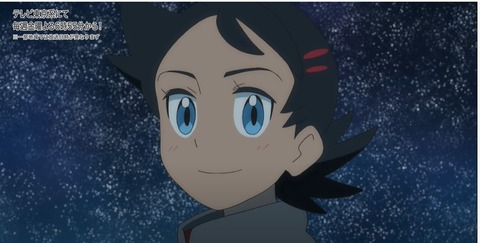 ゲーデンブログ 令和版無印アニポケ感想記