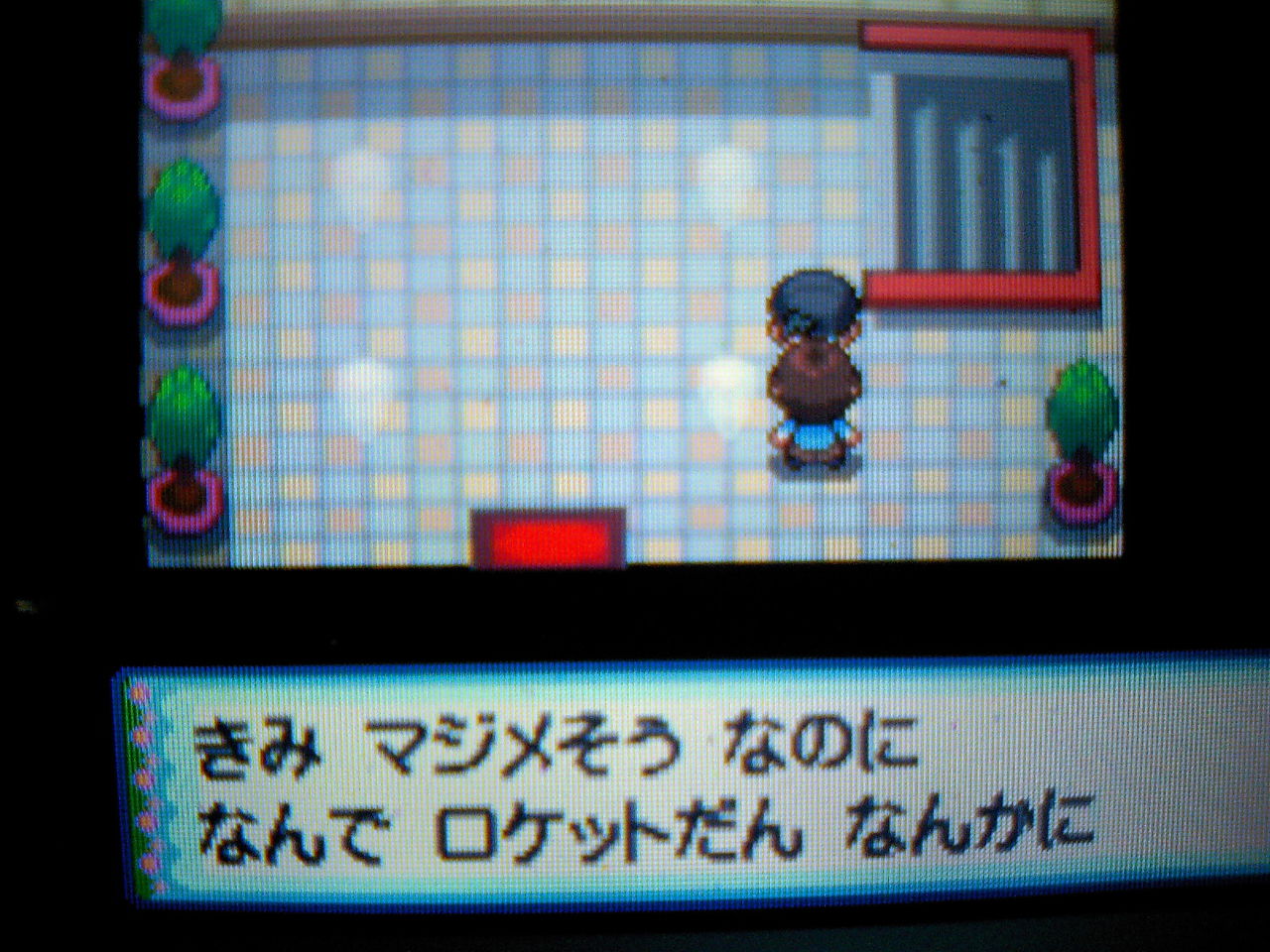 ゲーデンブログ 09年09月 ゲーデンブログ 09年09月