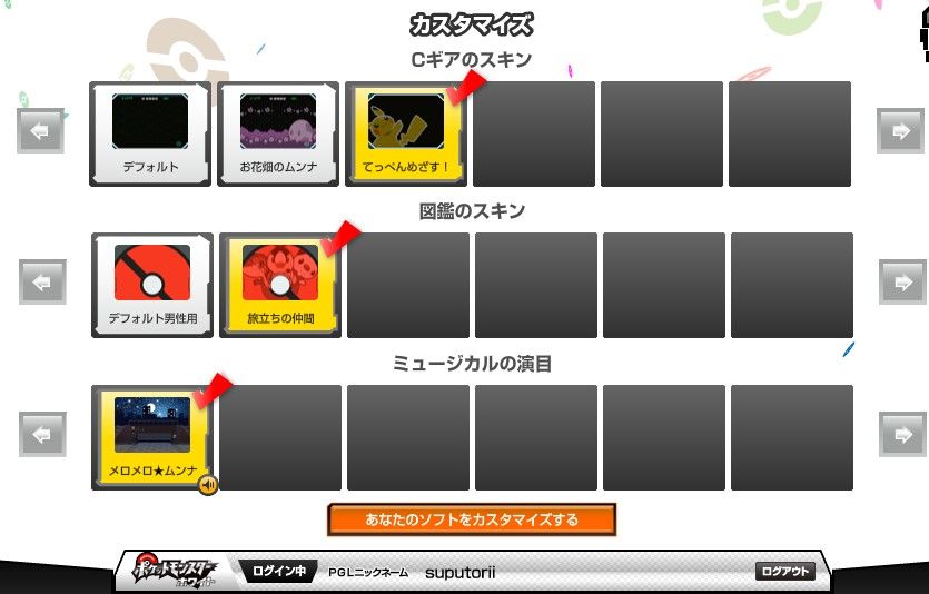 ゲーデンブログ 10年10月 ゲーデンブログ 10年10月