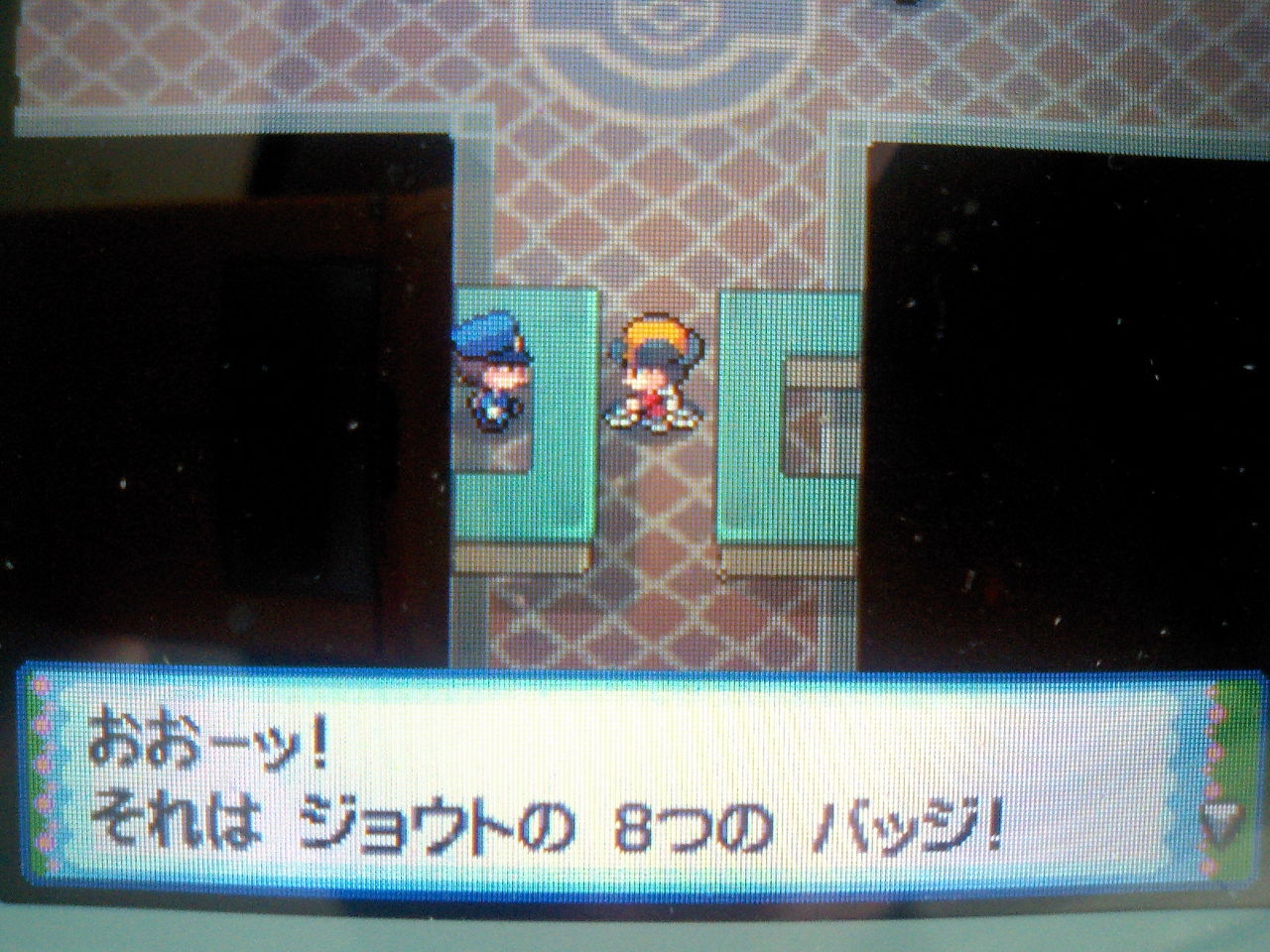 ゲーデンブログ ｈｇ冒険記