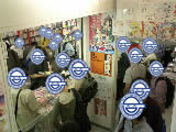 CIMG0861.jpg