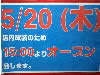2004-05-21-09.jpg