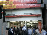 CIMG0857.jpg