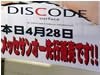 CIMG0753.jpg