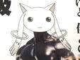キュゥべえの契約をクーリングオフ