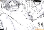 「COMIC LO」2020年4月号より、藤坂リリック「反抗期でもカワイイ」