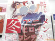 冬アニメヒロイン 巨乳コンテスト
