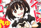 サンカクヘッド「メイド・イン・ひっこみゅ〜ず」1巻