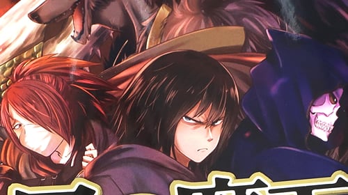 コミカライズ 黒の魔王3巻 「その身、復讐鬼と化して、寡兵で大軍を討つ!」 : アキバBlog