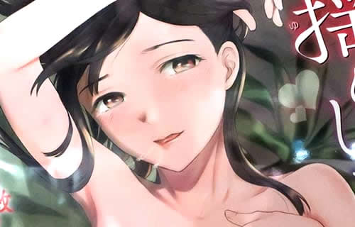 Cuvie　“いっぱい揺らして”ポスター　「義理の妹、同級生、家庭教師、痴女が揺れる！」