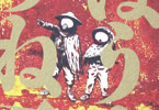 うすね正俊「砂ぼうず」22巻