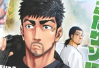 出端祐大「ふたりソロキャンプ」6巻