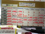 6eba4882.jpg