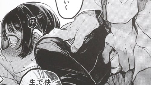 くみちゃん2 年の離れた男性に開発されていく 処女が快楽を覚えるまで アキバblog
