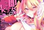 サークルりーりおがーと「即ハメできちゃうJKミヤちゃんの学校」