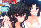 コミカライズ「真剣で私に恋しなさい! A Adult Edition SIDE-A」