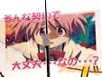 大丈夫だ、問題ない!さあ、早く契約するんだ