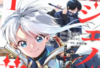 原作:妹尾尻尾&漫画:魚塚じゃこ「ジェノヴァの弟子」1巻