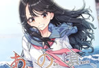 コジキオウジ「あの頃、」