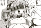 サークルユキウサギ「HIMETUKI VACATION」