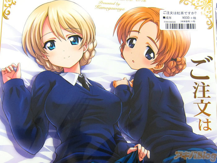 聖グロリアーナ女学院とは (セント ...