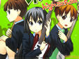 けいおん!highschool