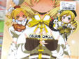 マミさん合同誌