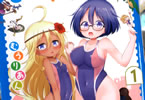 むうりあん「みずまほ 〜水着になったら魔法を出せた!〜」1巻