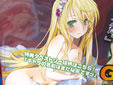ランス9 ヘルマン革命