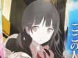 AKIBA'S TRIP