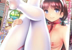 ティーアイネット「COMIC夢幻転生」2023年4月号