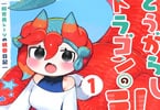 thumbnail image