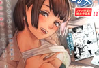 makki「きみだけに」ポスター