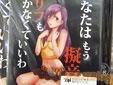 あなたはもう擬音もセリフも描かなくてもいいわ