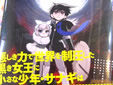okamaのTAIL STAR