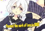 サークルロケット燃料★21 「Forced the work of love in SAGA」