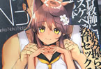 サークルネコゴショ「Neko Neko Note 9 体育教師に弱み握られドスケベ教育セックスする本」